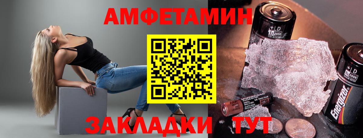 Amphetamine VHQ Тюмень