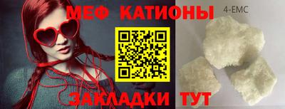 спайс Краснокаменск