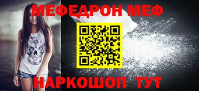 метамфетамин Краснознаменск