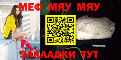 метамфетамин Краснознаменск