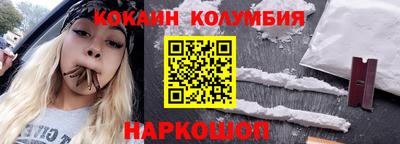 мдма Краснодар