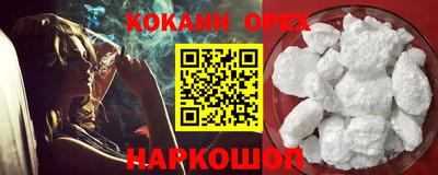 метамфетамин Краснознаменск