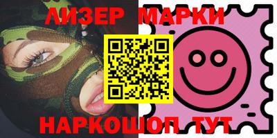 метамфетамин Краснознаменск