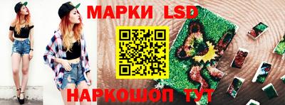спайс Краснокаменск