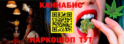 спайс Краснокаменск