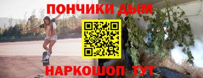 метамфетамин Краснознаменск