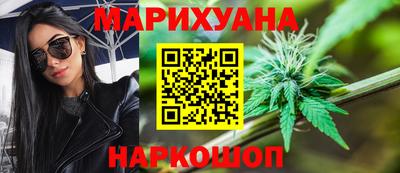метамфетамин Краснознаменск