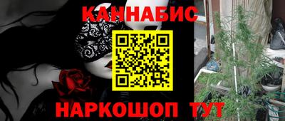метамфетамин Краснознаменск