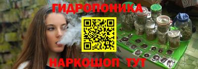 мдма Краснодар
