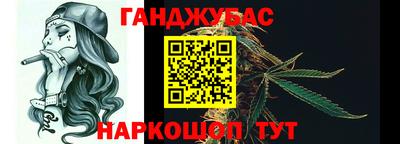метамфетамин Краснознаменск
