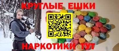 метамфетамин Краснознаменск