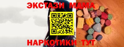 мдма Краснодар
