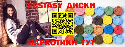 мдма Краснодар