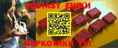 метамфетамин Краснознаменск