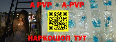 метамфетамин Краснознаменск