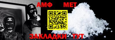 метамфетамин Краснознаменск