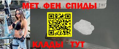 спайс Краснокаменск