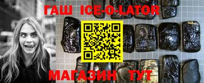 метамфетамин Краснознаменск