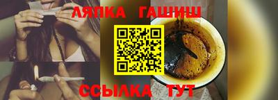 метамфетамин Краснознаменск