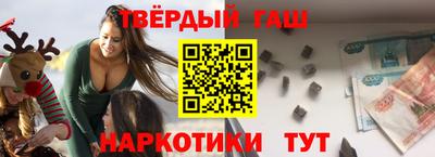 метамфетамин Краснознаменск