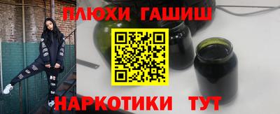 метамфетамин Краснознаменск