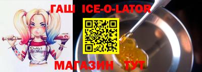 спайс Краснокаменск