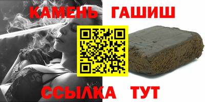 спайс Краснокаменск