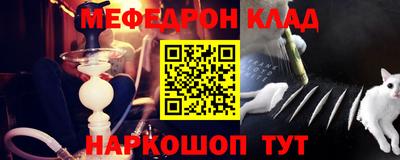 спайс Краснокаменск