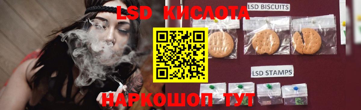 LSD-25 экстази ecstasy Тюмень