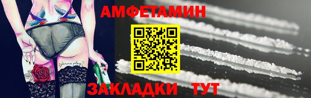 МЕТАМФЕТАМИН винт  Вход с VPN  Тюмень 