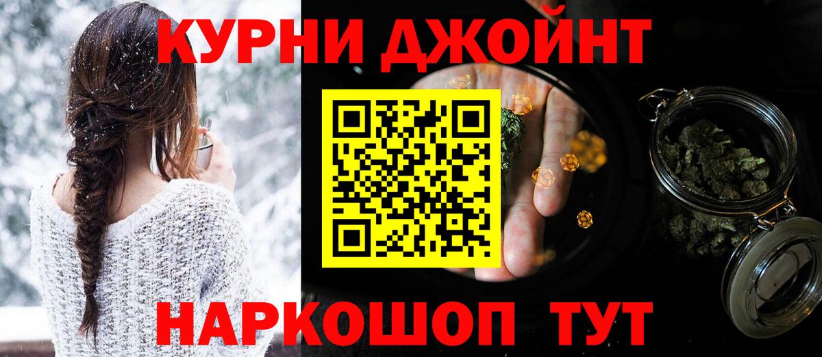 МАРИХУАНА тримм Тюмень